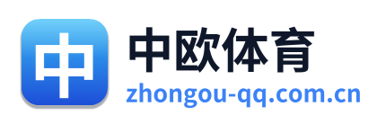 中欧体育